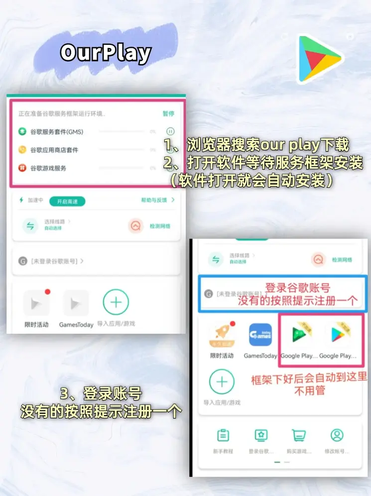 大发下载截图1